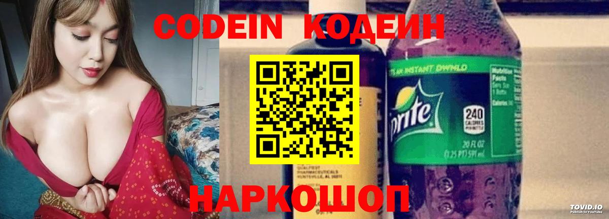 Чита  Бошки Шишки  Вход с VPN  МЕФ   Cocaine  Альфа ПВП СК  