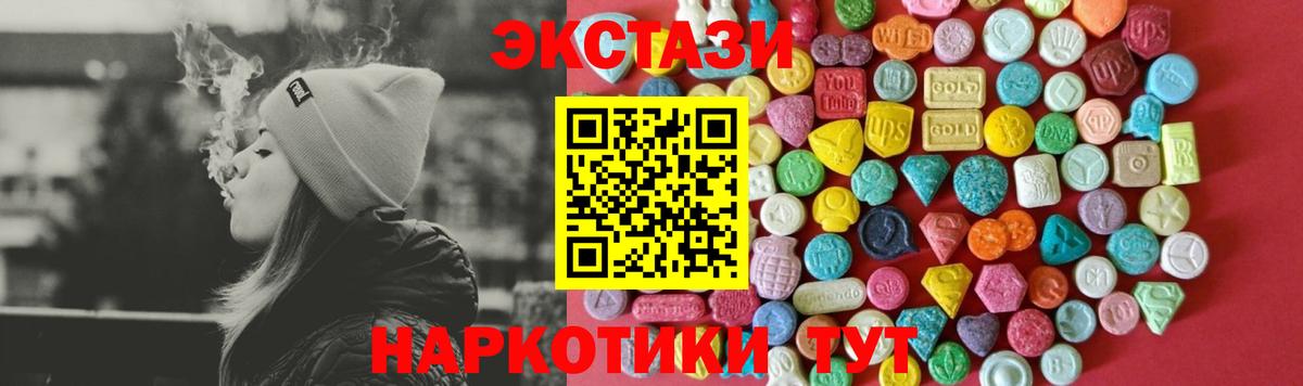 Экстази 99% Чита