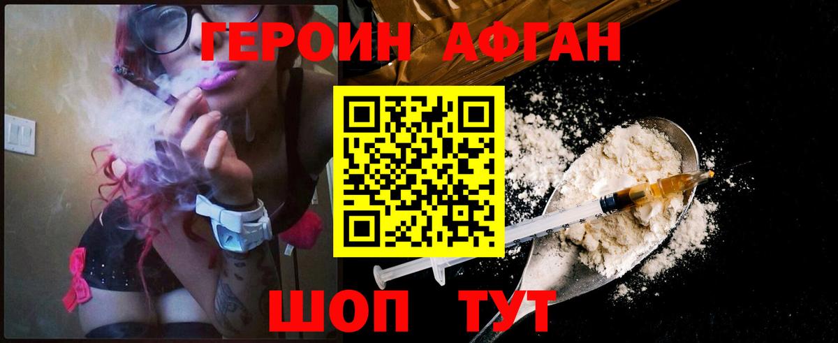 МДМА Чита