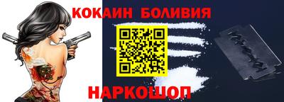 гидра Кингисепп