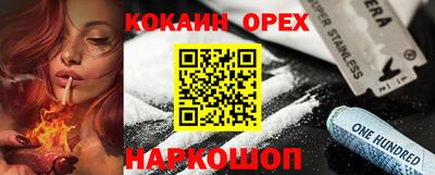 гидра Кингисепп