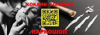 гидра Кингисепп
