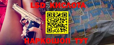 гидра Кингисепп
