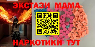 тгк Кимры