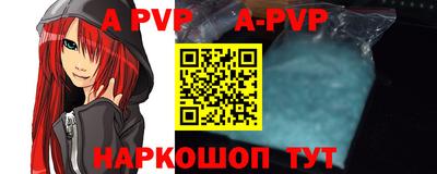гидра Кингисепп