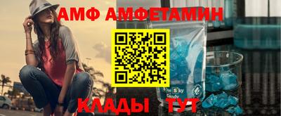 гидра Кингисепп