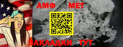 гидра Кингисепп