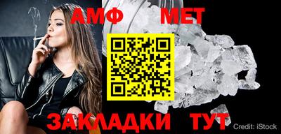 гидра Кингисепп