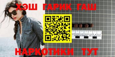 гидра Кингисепп