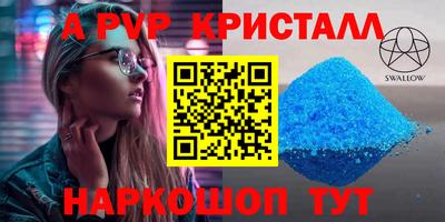 МДПВ Кинель