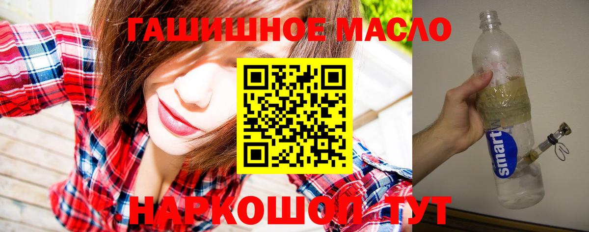 ТГК Wax  Вход с VPN  Чита 