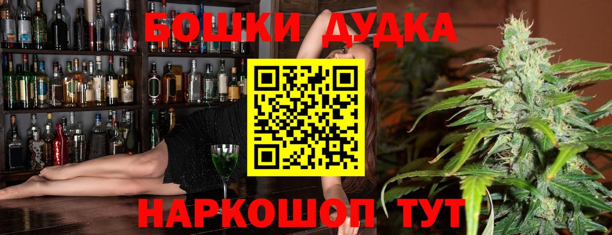 Марихуана индика Чита